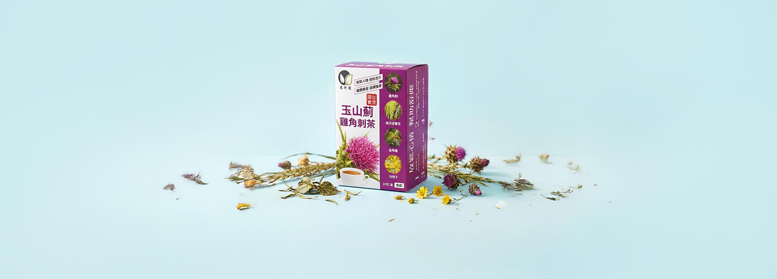 東軒園天然選品 玉山薊雞角刺茶